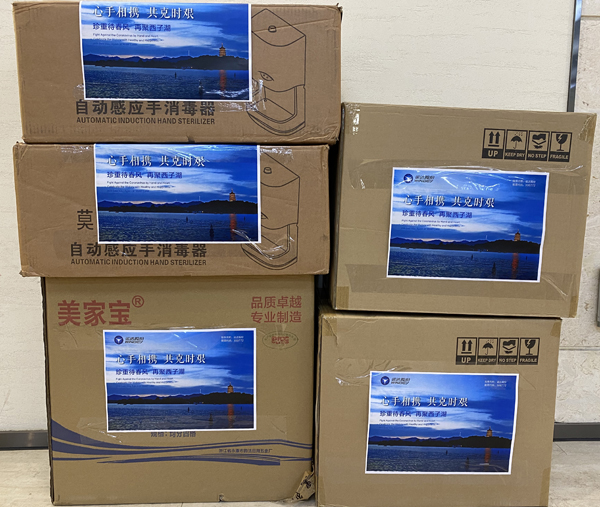 金沙乐娱场5555199vip(中国游)官方网站