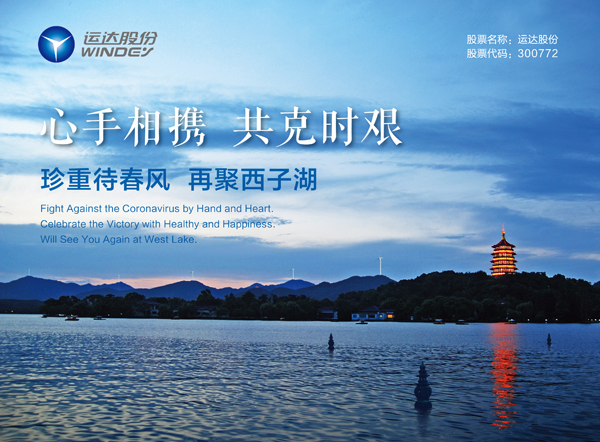 心系外洋员工，，金沙乐娱场5555199vip股份为欧研院寄送紧迫防疫物资