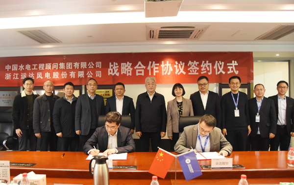 金沙乐娱场5555199vip股份与中国水电照料签署战略相助协议
