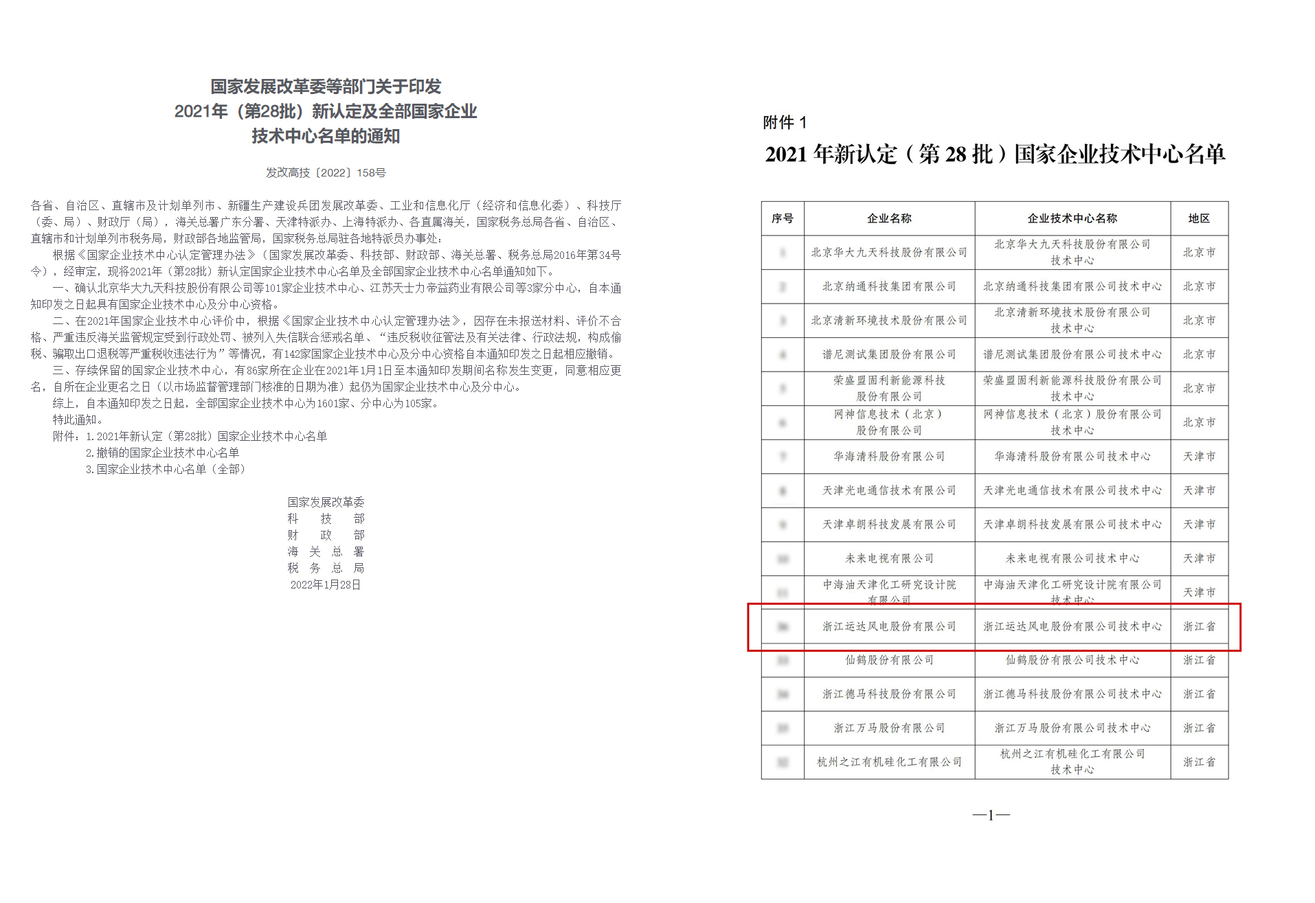 金沙乐娱场5555199vip(中国游)官方网站