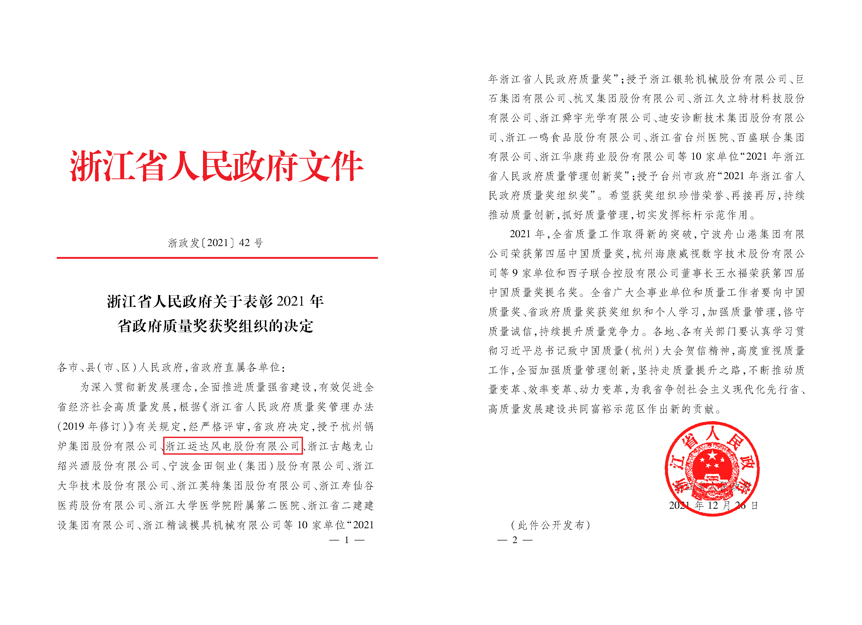 金沙乐娱场5555199vip(中国游)官方网站