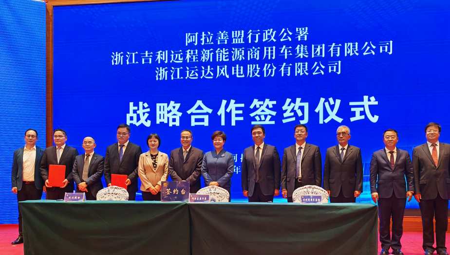 金沙乐娱场5555199vip股份、阿拉善盟、吉祥远程商用车集团达玉成面战略相助