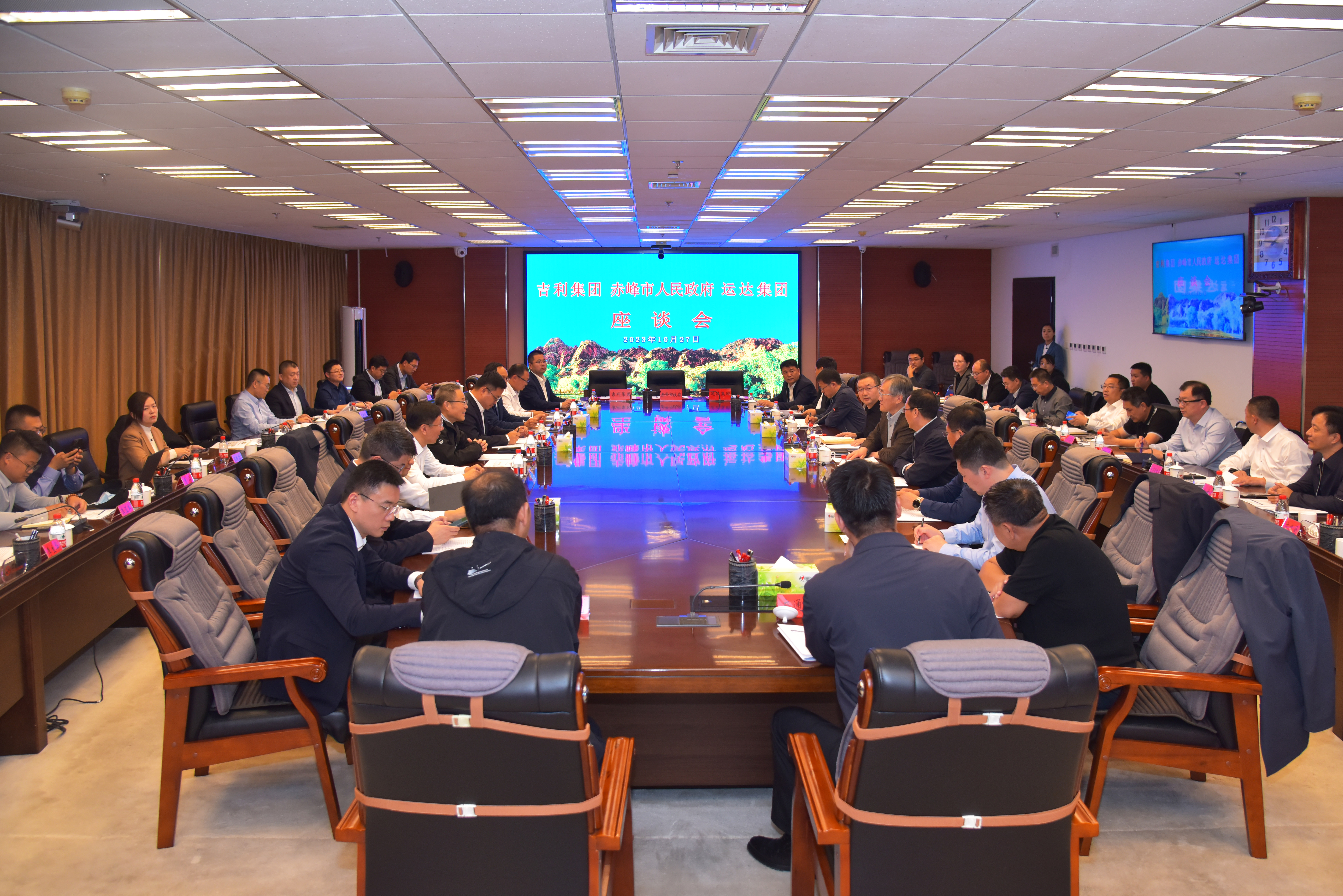 金沙乐娱场5555199vip股份&amp;赤峰市政府&amp;吉祥远程商用车集团达玉成面战略相助