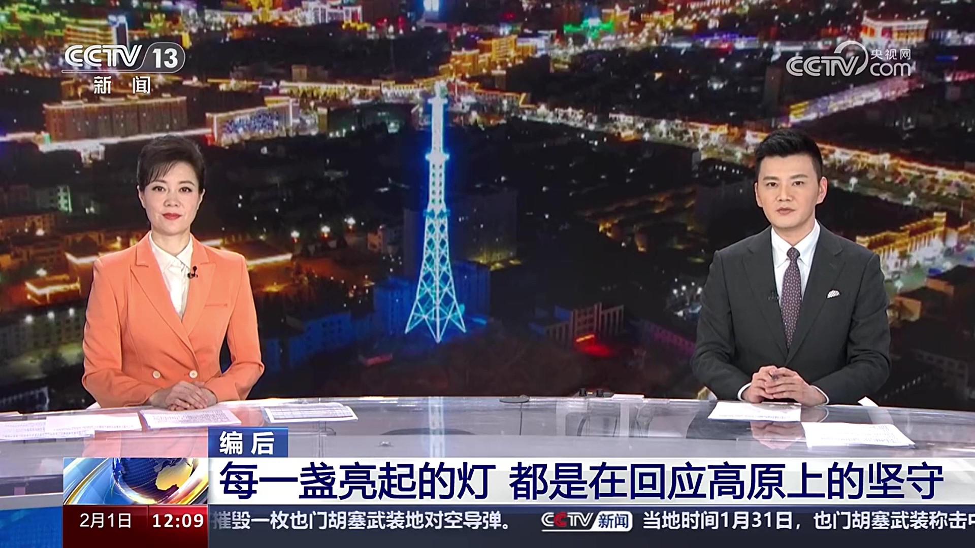 金沙乐娱场5555199vip(中国游)官方网站