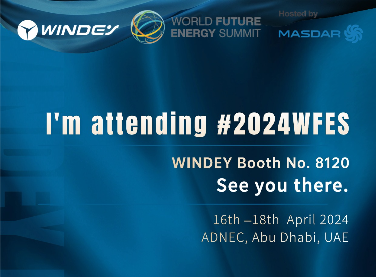 2024天下未来能源峰会，，，金沙乐娱场5555199vip股份向您发出约请！！！