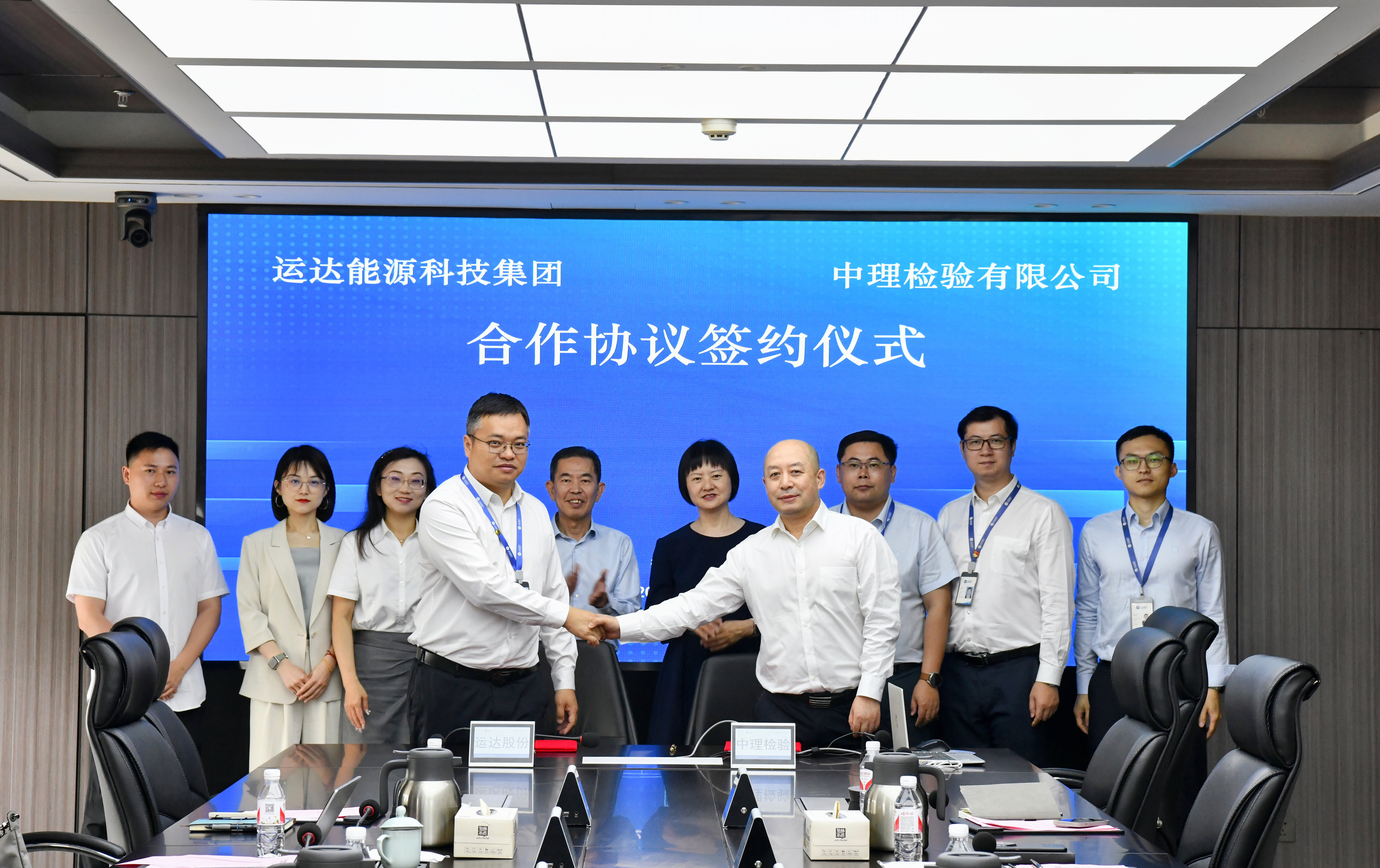 金沙乐娱场5555199vip股份&amp;中理磨练签约，打造国际绿色认证甲醇工业链