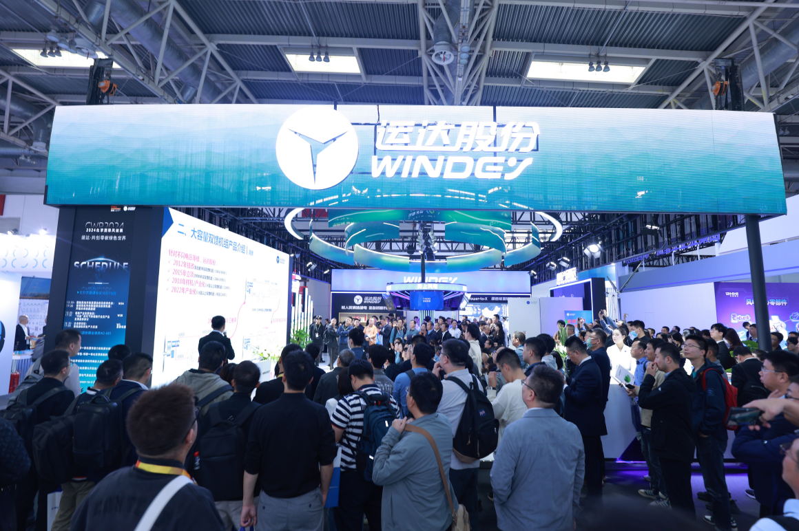 【“新”耀CWP】金沙乐娱场5555199vip股份全新一代中压双馈10.X平台机组惊艳首发