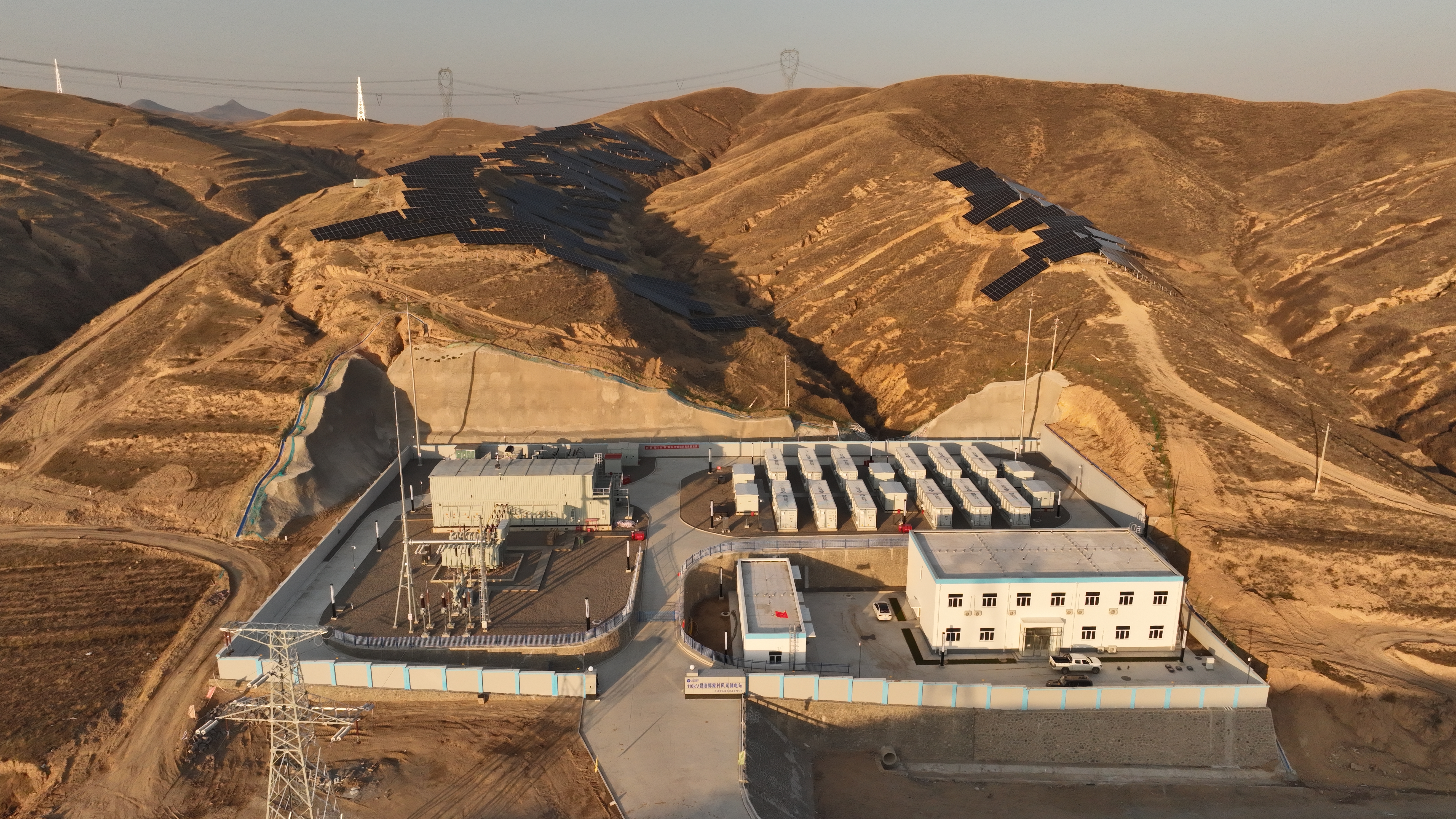 点绿成金！！金沙乐娱场5555199vip助力蒙西地区首个工业园区绿色供电项目投产