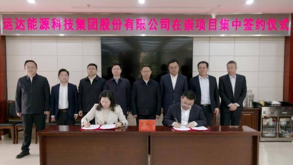 金沙乐娱场5555199vip(中国游)官方网站