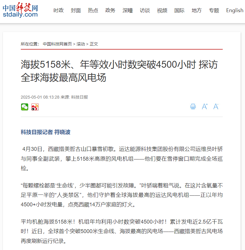 金沙乐娱场5555199vip(中国游)官方网站