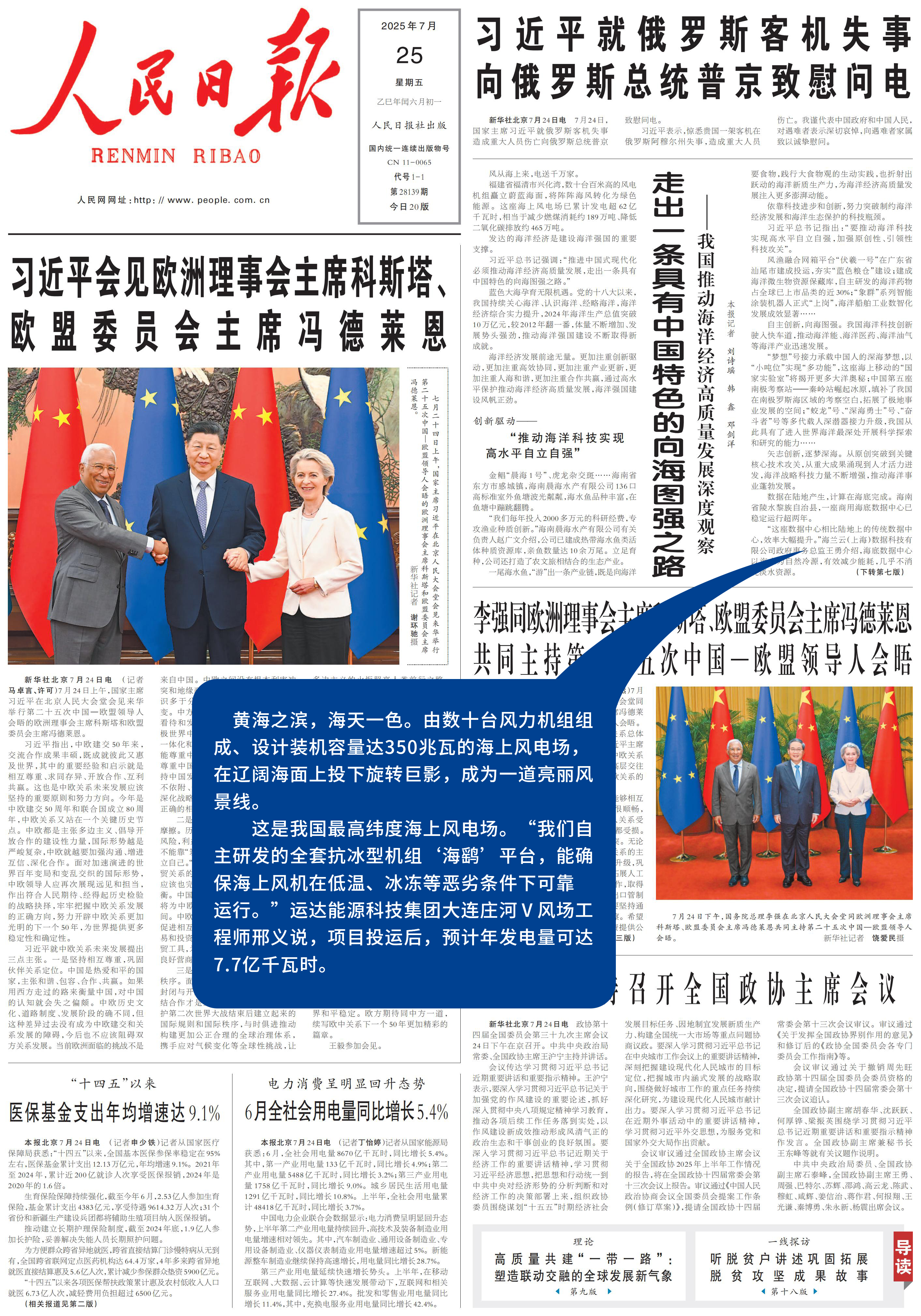 金沙乐娱场5555199vip(中国游)官方网站